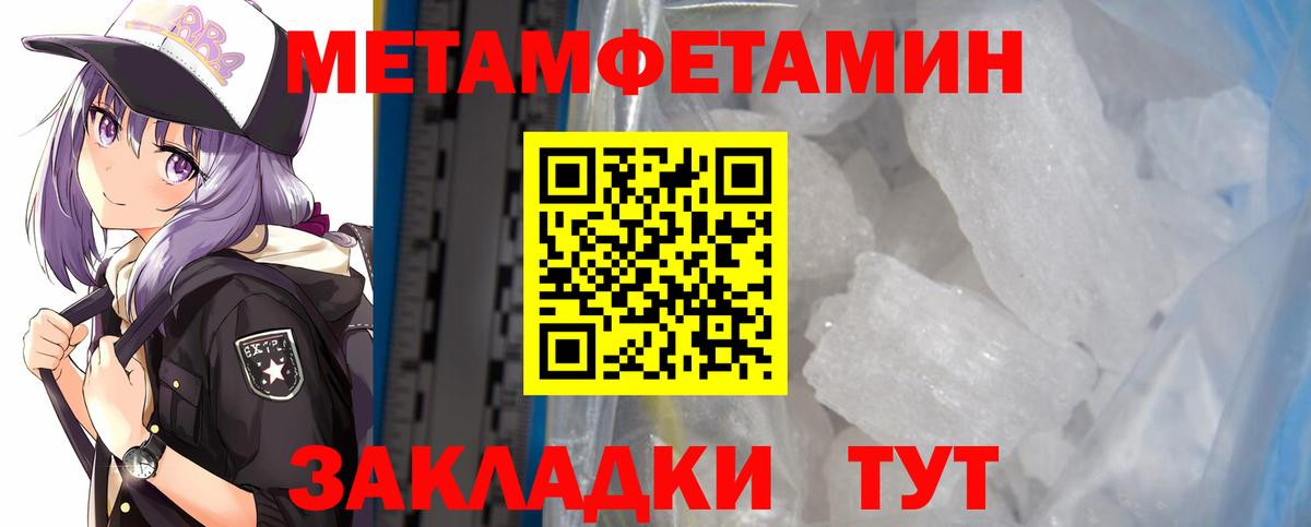 Амфетамин 98% Буйнакск