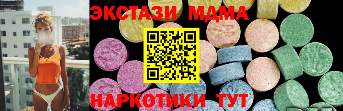 Экстази круглые  Экстази Punisher  Вход с VPN  ЭКСТАЗИ  Буйнакск 