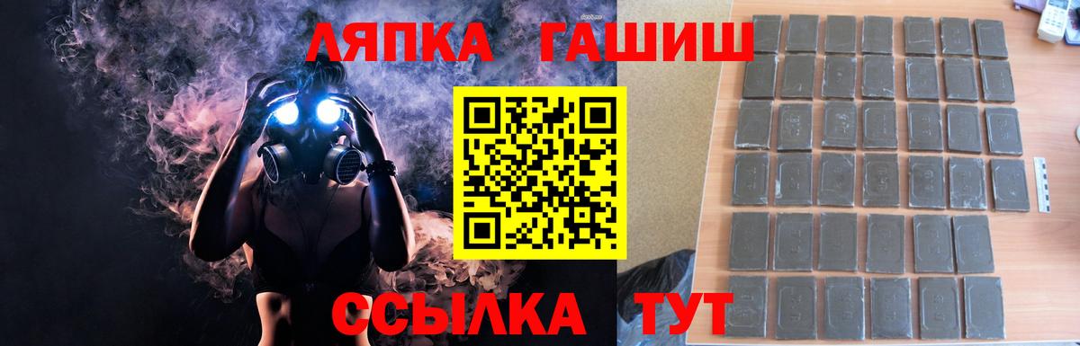 ГАШ индика сатива  Вход с VPN  Гашиш  Буйнакск  Гашиш убойный 