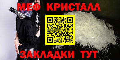 крисы Туймазы