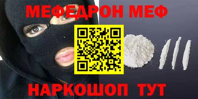 прущий лед Тулун
