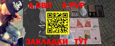 прущий лед Тулун