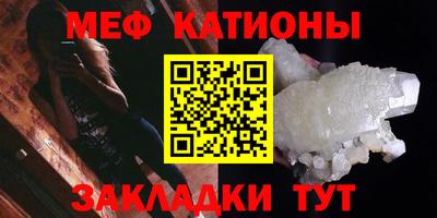 прущий лед Тулун