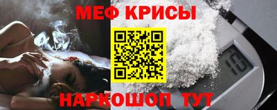 крисы Туймазы
