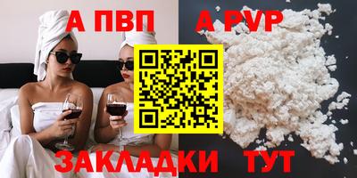 прущий лед Тулун