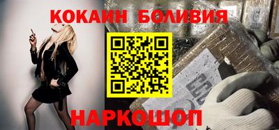 прущий лед Тулун