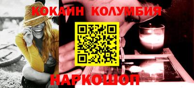 прущий лед Тулун