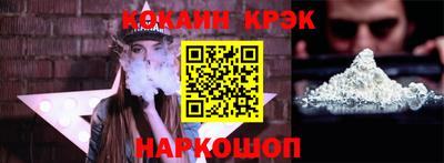 прущий лед Тулун