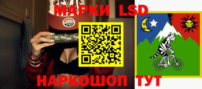прущий лед Тулун