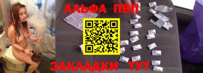 прущий лед Тулун