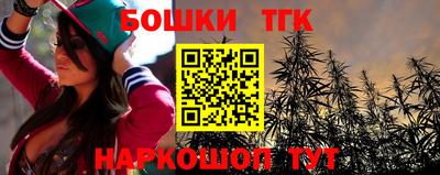 прущий лед Тулун