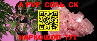 прущий лед Тулун