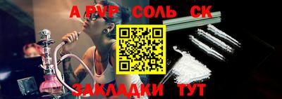 прущий лед Тулун