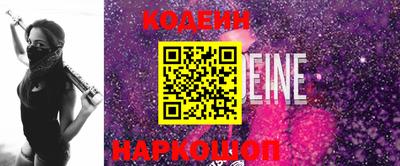 прущий лед Тулун