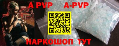 альфа пвп VHQ Тула