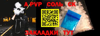 крисы Туймазы