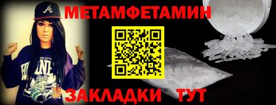 крисы Туймазы