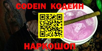 прущий лед Тулун
