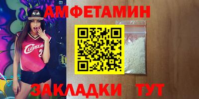 прущий лед Тулун