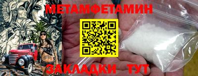 альфа пвп VHQ Тула
