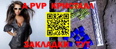 альфа пвп VHQ Тула