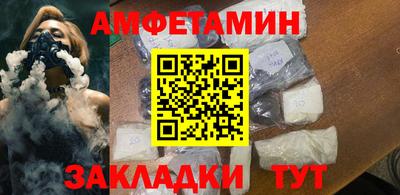 альфа пвп VHQ Тула