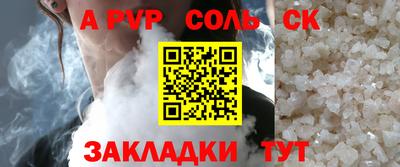 альфа пвп VHQ Тула