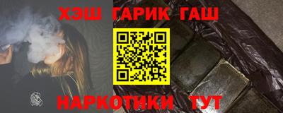 прущий лед Тулун