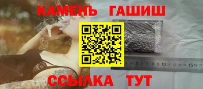 прущий лед Тулун