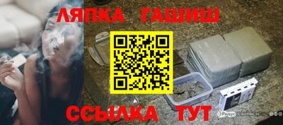 прущий лед Тулун