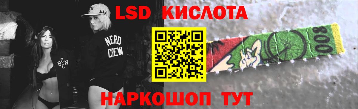 ЛСД экстази  LSD-25 экстази кислота  Вход с VPN  LSD-25 экстази ecstasy  блэк спрут tor  Буйнакск 