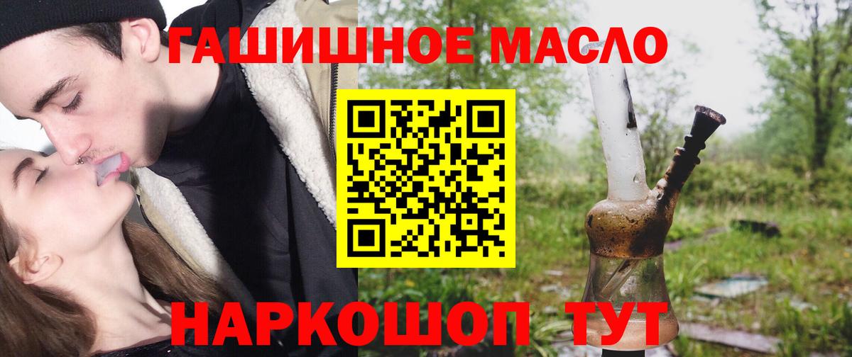 Дистиллят ТГК вейп Буйнакск