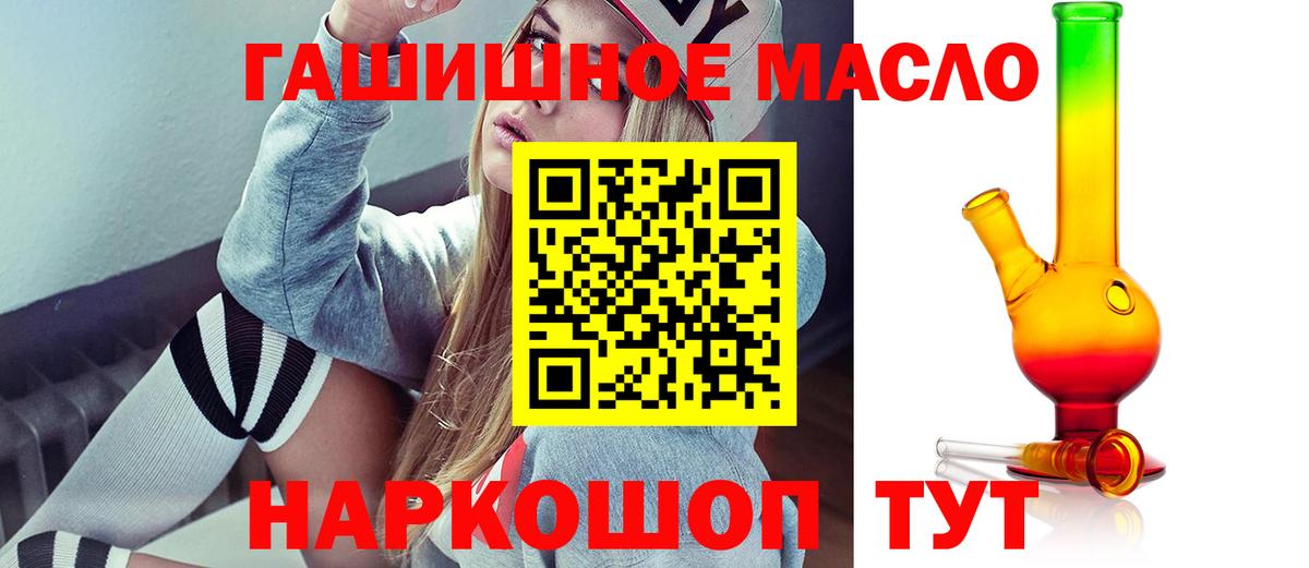 Дистиллят ТГК жижа  Вход с VPN  Буйнакск  ТГК вейп с тгк 