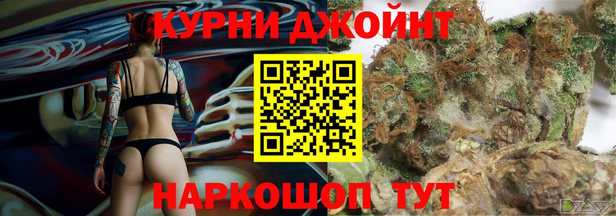 Марихуана Ganja Буйнакск