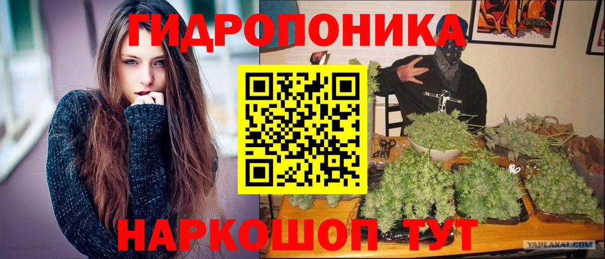 Буйнакск  Бошки марихуана Amnesia  Конопля Ganja  Каннабис THC 21%  Вход с VPN  Марихуана LSD WEED 